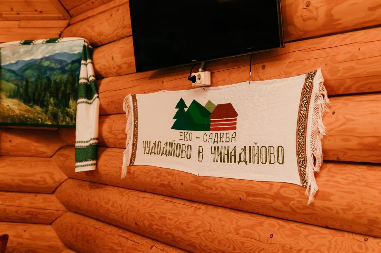 Chudodievo In Chynadievo Mini-Hotel Chynadiyovo 외부 사진