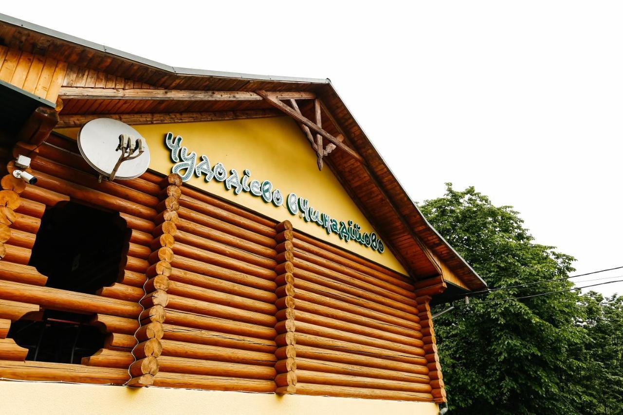 Chudodievo In Chynadievo Mini-Hotel Chynadiyovo 외부 사진