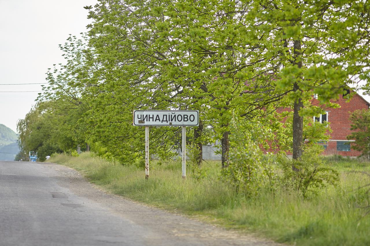 Chudodievo In Chynadievo Mini-Hotel Chynadiyovo 외부 사진
