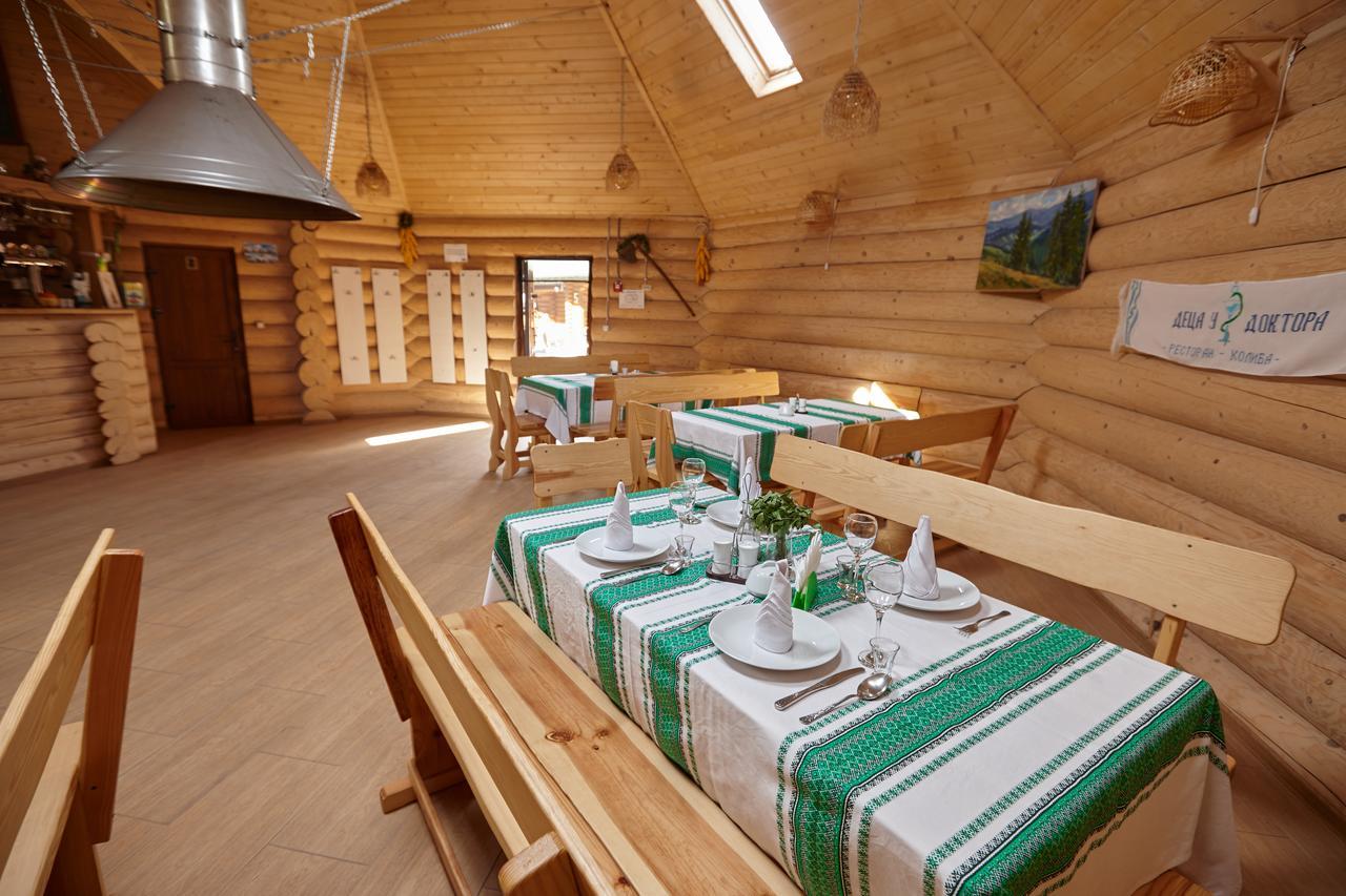 Chudodievo In Chynadievo Mini-Hotel Chynadiyovo 외부 사진