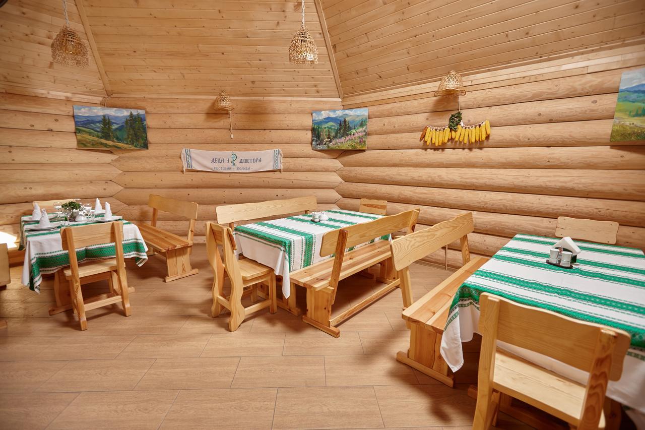 Chudodievo In Chynadievo Mini-Hotel Chynadiyovo 외부 사진